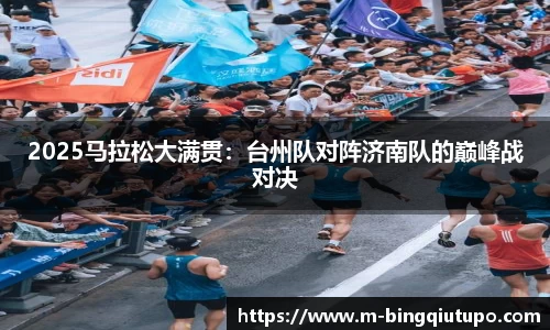 Mg冰球突破登录入口
