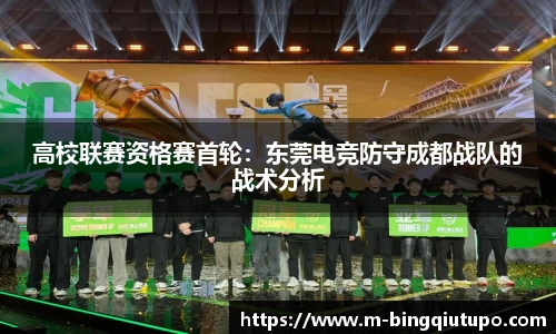 Mg冰球突破APP