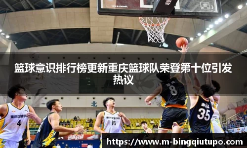 Mg冰球突破APP