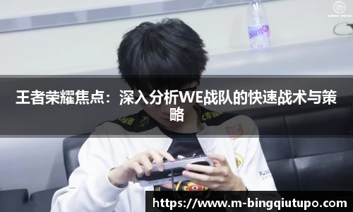 Mg冰球突破登录入口