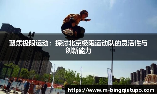 Mg冰球突破APP