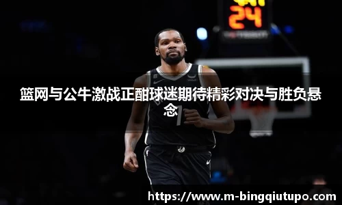 Mg冰球突破官方网站