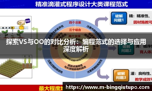 Mg冰球突破平台
